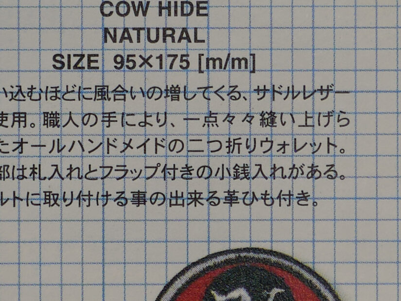 LUMIX G VARIO PZ 45-175-F4.0-5.6 ( f/4.2, 1/30sec, ISO-100, 50mm )