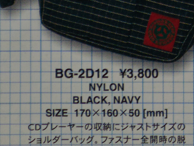 LUMIX G VARIO PZ 45-175-F4.0-5.6 ( f/4.2, 1/30sec, ISO-100, 50mm )
