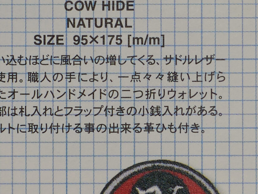 LUMIX G VARIO PZ 45-175-F4.0-5.6 ( f/8, 1/10sec, ISO-100, 50mm )