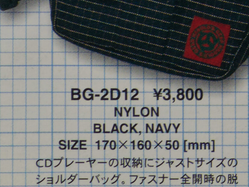 LUMIX G VARIO PZ 45-175-F4.0-5.6 ( f/11, 1/5sec, ISO-100, 50mm )