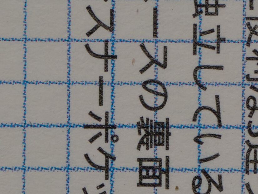 LEICA DG 50-200-F2.8-4.0 ( f/8, 1/10sec, ISO-100, 173mm )