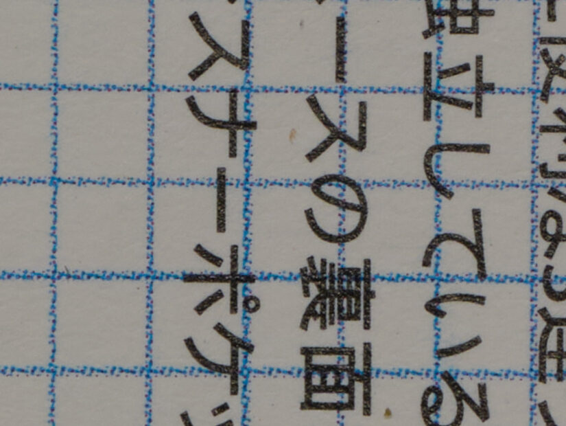 LEICA DG 50-200-F2.8-4.0 ( f/11, 1/5sec, ISO-100, 173mm )