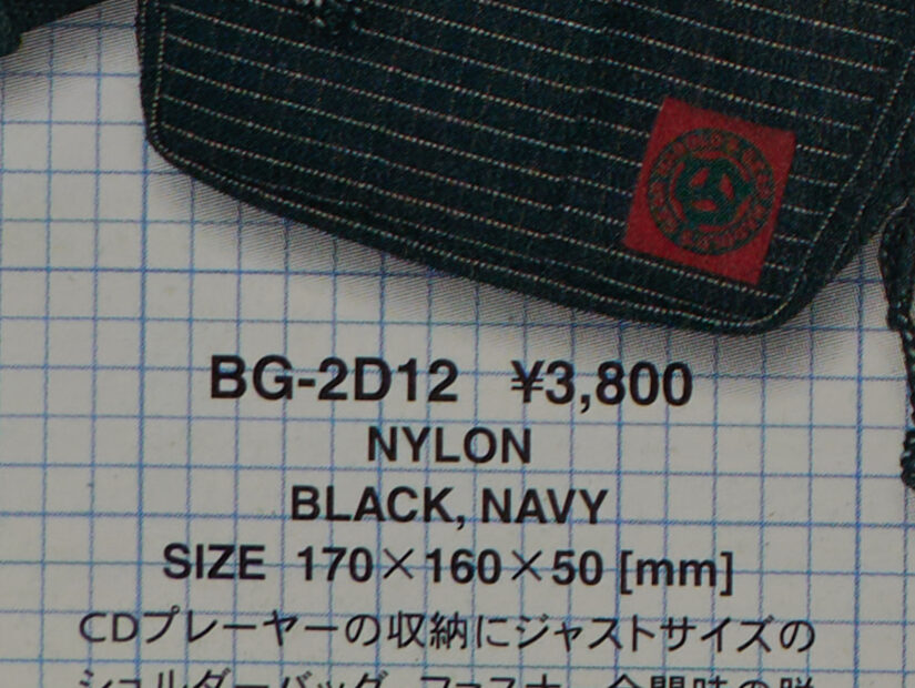 LEICA DG 50-200-F2.8-4.0 ( f/5.6, 1/15sec, ISO-100, 50mm )