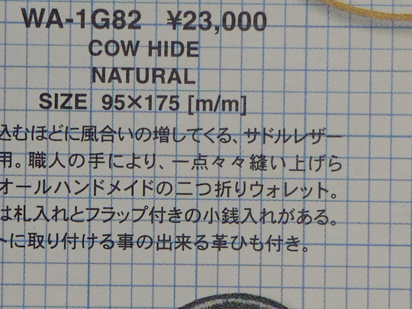 LEICA DG 50-200-F2.8-4.0 ( f/4, 1/30sec, ISO-100, 50mm )