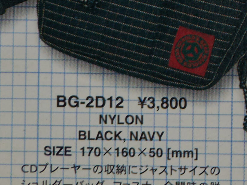 LEICA DG 50-200-F2.8-4.0 ( f/4, 1/30sec, ISO-100, 50mm )