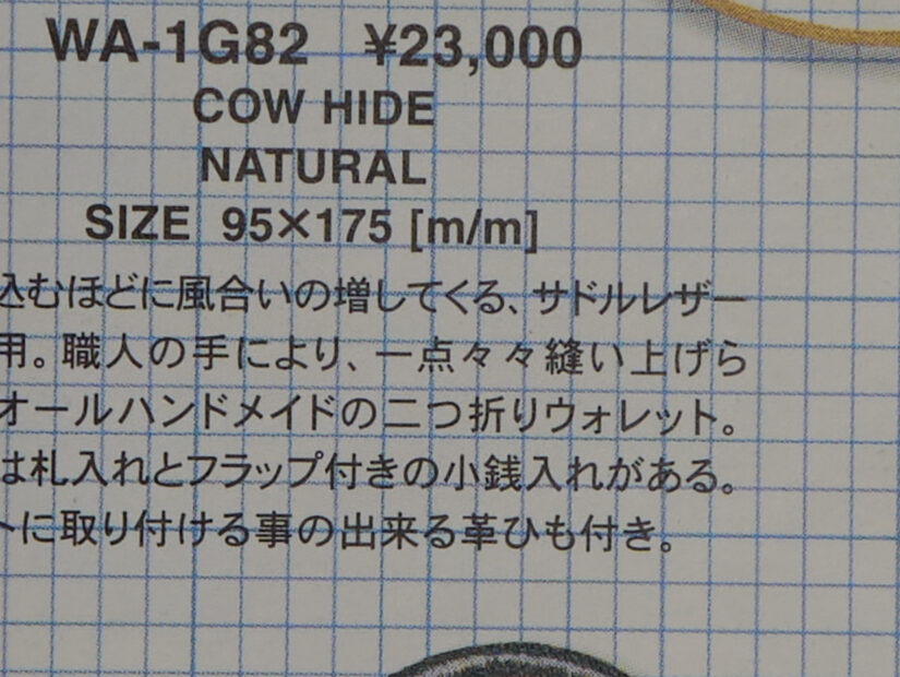 LEICA DG 50-200-F2.8-4.0 ( f/8, 1/8sec, ISO-100, 50mm )