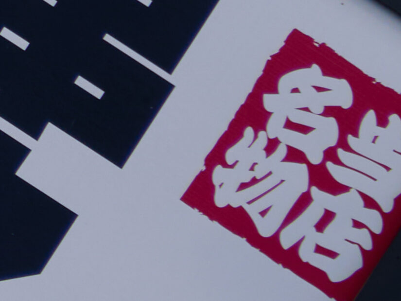 LUMIX G VARIO PZ 45-175-F4.0-5.6 ( f/5.6, 1/400sec, ISO-100, 175mm )