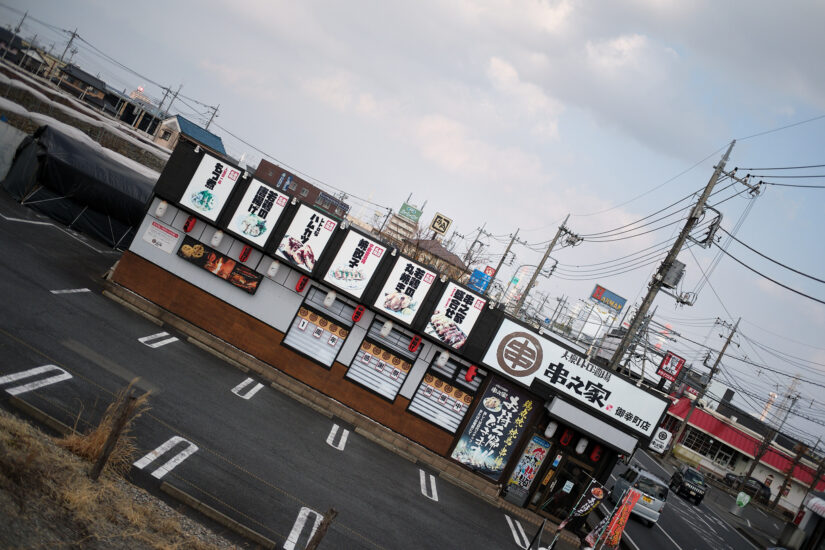 XC35mmF2 ( f/2, 1/7500sec, ISO-200, 35mm )