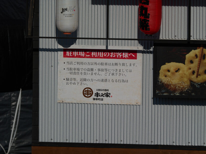 LEICA DG 50-200-F2.8-4.0+TC1.4 ( f/5.6, 1/2500sec, ISO-100, 280mm )