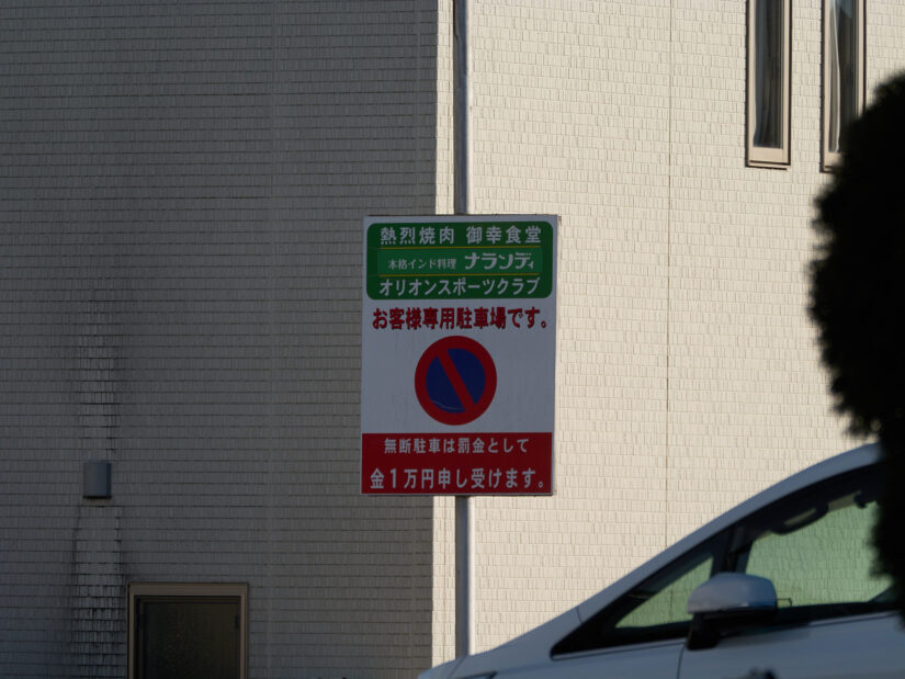 LEICA DG 50-200-F2.8-4.0+TC1.4 ( f/5.6, 1/800sec, ISO-100, 280mm )