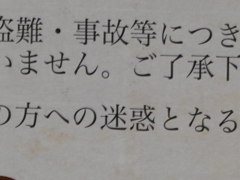 LEICA DG 50-200-F2.8-4.0+TC1.4 ( f/5.6, 1/2500sec, ISO-100, 280mm )