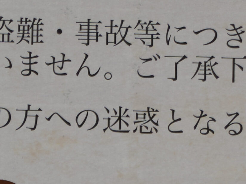 LEICA DG 50-200-F2.8-4.0+TC1.4 ( f/8, 1/1300sec, ISO-100, 280mm )