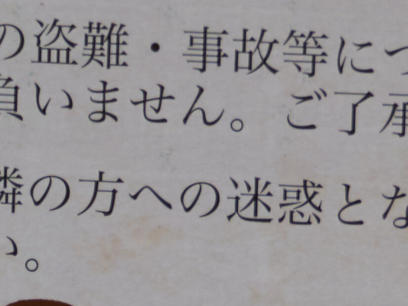 LEICA DG 100-400-F4-6.3II ( f/5.6, 1/2500sec, ISO-100, 280mm )