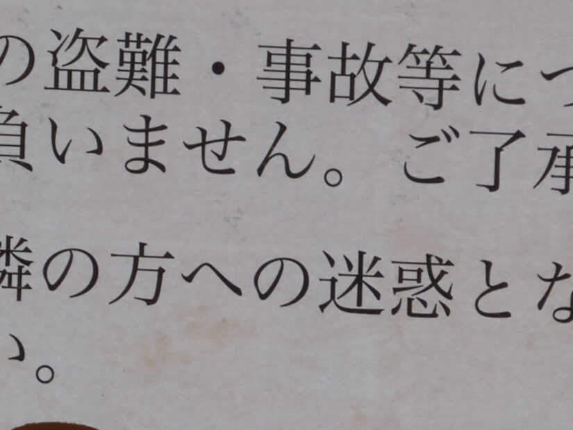 LEICA DG 100-400-F4-6.3II ( f/11, 1/640sec, ISO-100, 280mm )