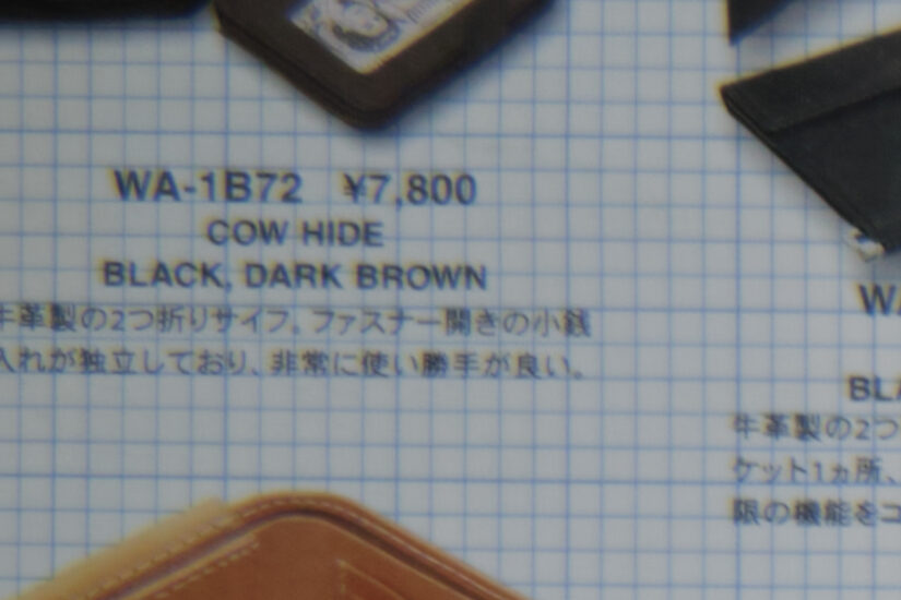 Fujifilm XC15-45mmF3.5-5.6 OIS PZ ( f/3.5, 1/52sec, ISO-200, 15mm )