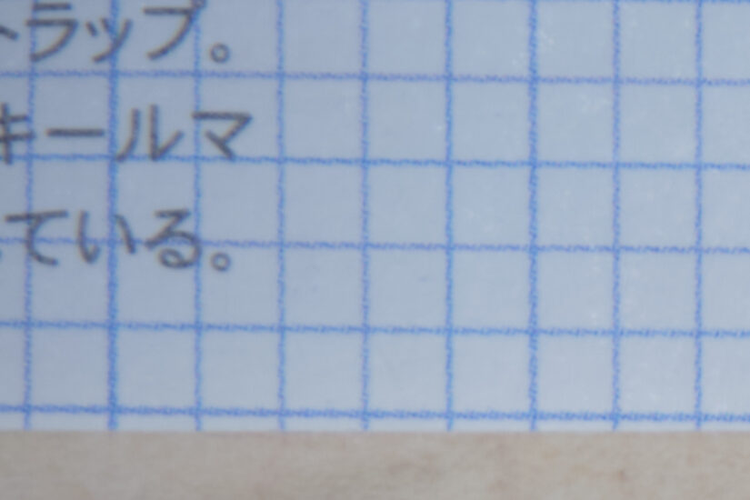 Fujifilm XC15-45mmF3.5-5.6 OIS PZ ( f/5.6, 1/15sec, ISO-200, 45mm )