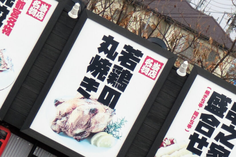 XF18-55mmF2.8-4 R LM OIS ( f/3.6, 1/1900sec, ISO-200, 37.4mm )