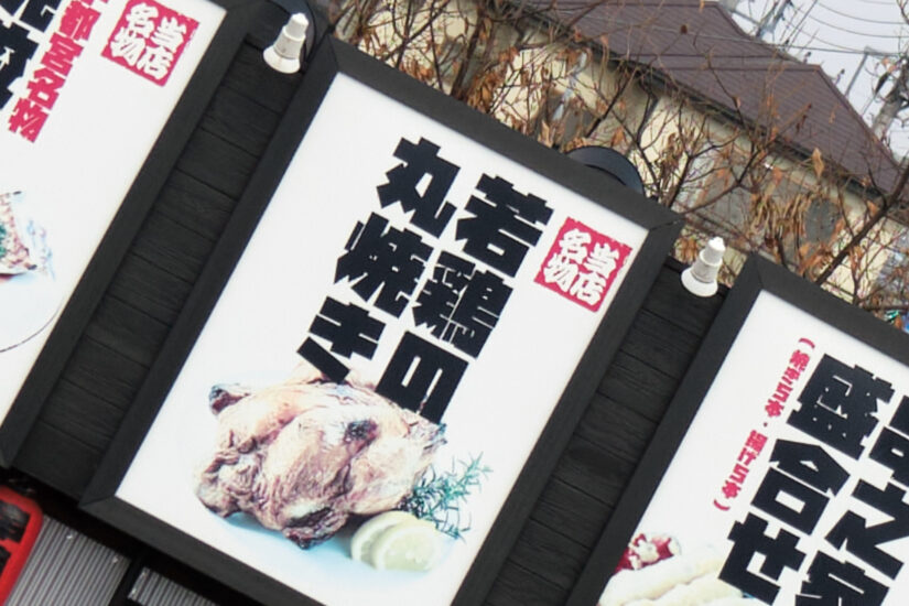 XF18-55mmF2.8-4 R LM OIS ( f/4, 1/1600sec, ISO-200, 37.4mm )