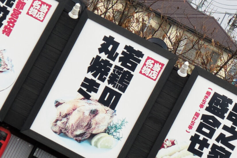 XF18-55mmF2.8-4 R LM OIS ( f/5.6, 1/800sec, ISO-200, 37.4mm )