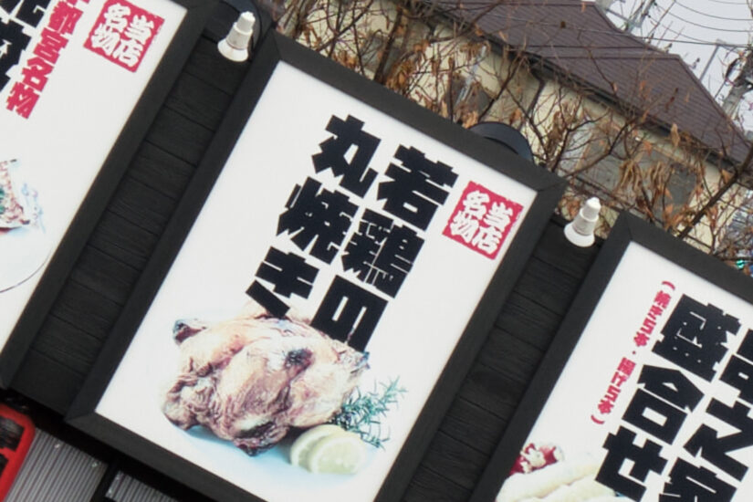 XF18-55mmF2.8-4 R LM OIS ( f/8, 1/400sec, ISO-200, 37.4mm )