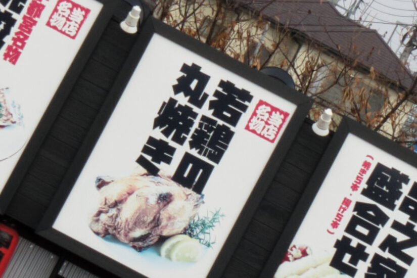 XF18-55mmF2.8-4 R LM OIS ( f/11, 1/220sec, ISO-200, 37.4mm )