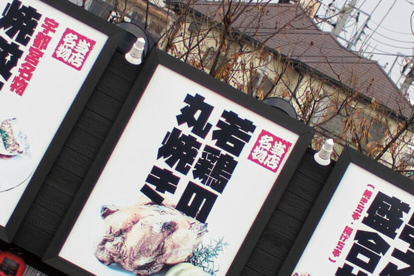 XC35mmF2 ( f/2, 1/7500sec, ISO-200, 35mm )