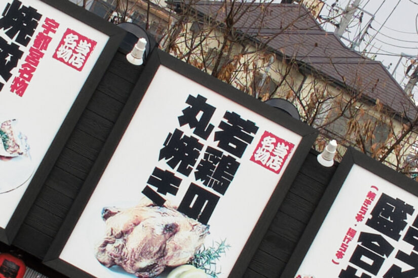 XC35mmF2 ( f/8, 1/500sec, ISO-200, 35mm )