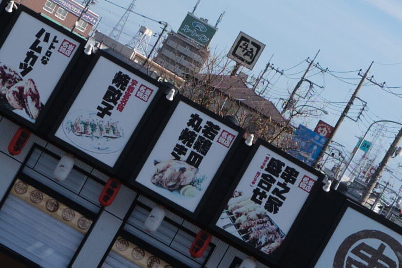 Fujifilm XC15-45mmF3.5-5.6 OIS PZ ( f/4, 1/2200sec, ISO-200, 15.6mm )