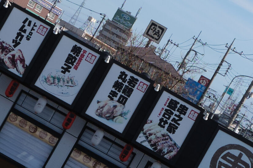 Fujifilm XC15-45mmF3.5-5.6 OIS PZ ( f/5.6, 1/1100sec, ISO-200, 15.6mm )