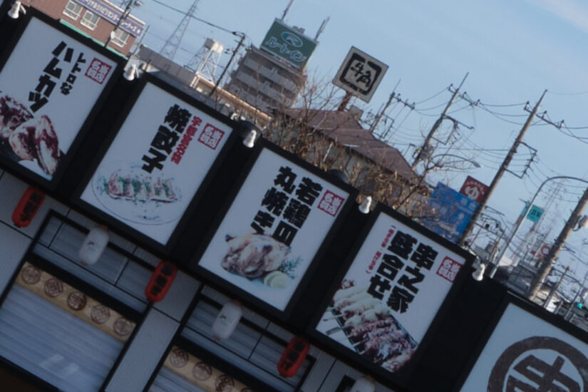 Fujifilm XC15-45mmF3.5-5.6 OIS PZ ( f/11, 1/280sec, ISO-200, 15.6mm )