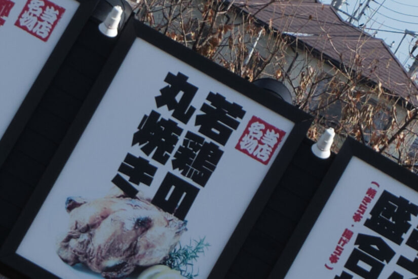 Fujifilm XC15-45mmF3.5-5.6 OIS PZ ( f/8, 1/480sec, ISO-200, 42mm )