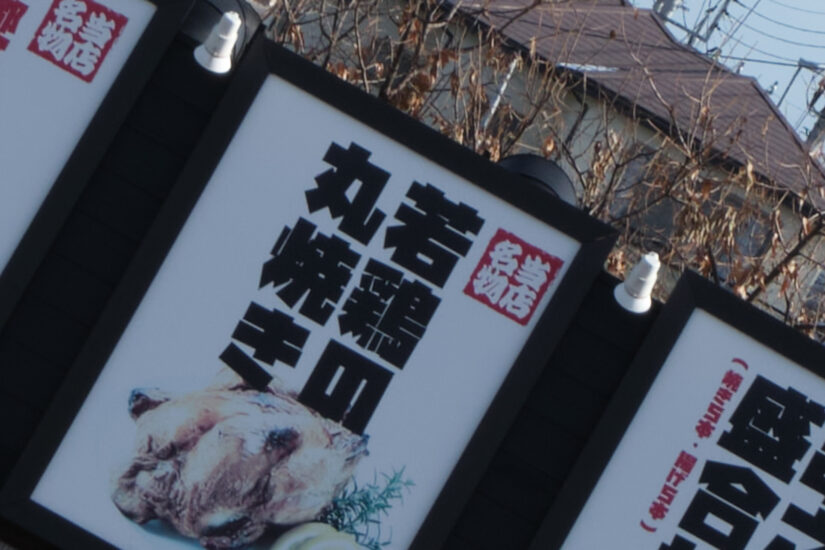 Fujifilm XC15-45mmF3.5-5.6 OIS PZ ( f/11, 1/240sec, ISO-200, 42mm )