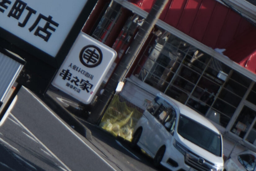 Fujifilm XC15-45mmF3.5-5.6 OIS PZ ( f/5.6, 1/900sec, ISO-200, 42mm )