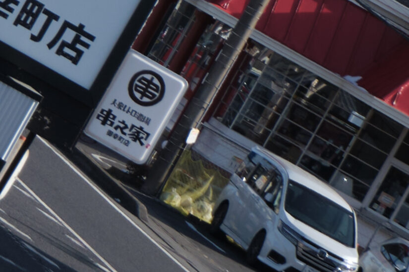 Fujifilm XC15-45mmF3.5-5.6 OIS PZ ( f/8, 1/480sec, ISO-200, 42mm )