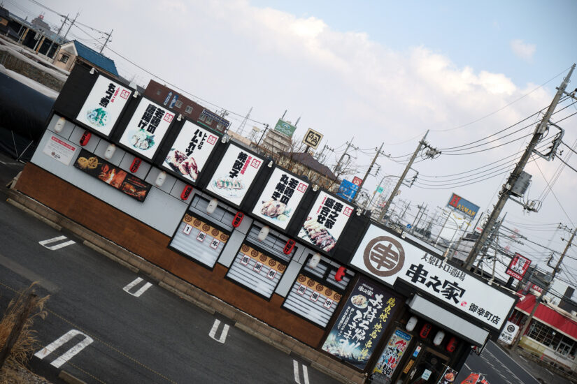 Fujinon XF18-55mmF2.8-4 R LM OIS ( f/4, 1/1700sec, ISO-200, 42.5mm )