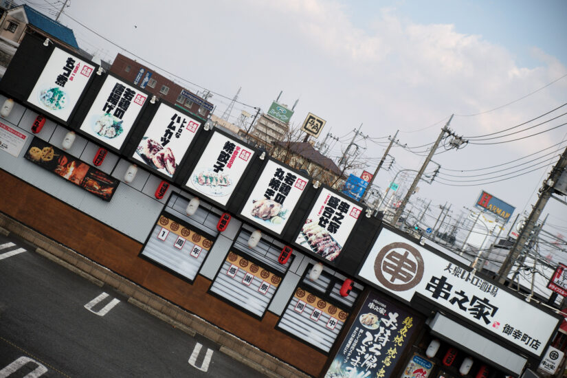 Fujinon XF18-55mmF2.8-4 R LM OIS ( f/4, 1/1700sec, ISO-200, 55mm )