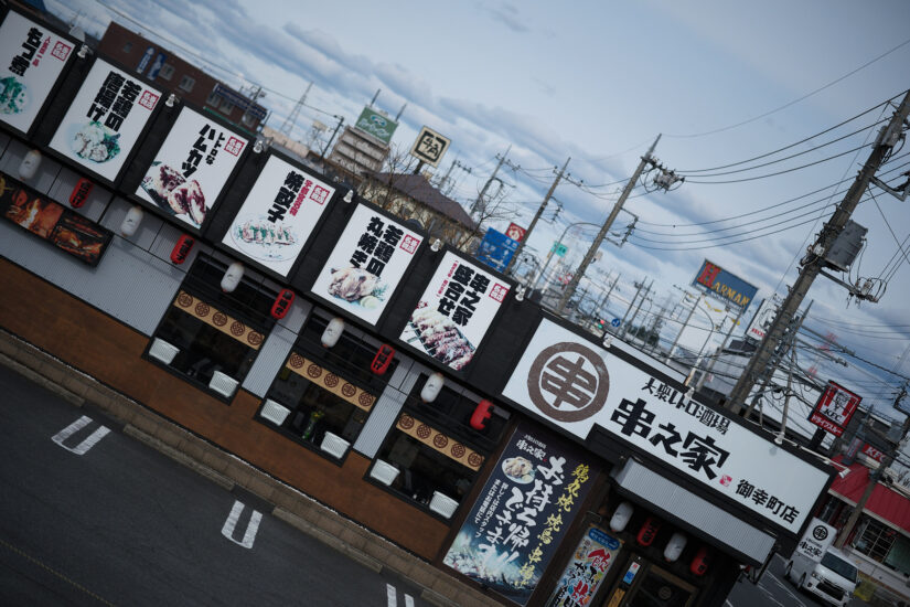 Sigma 56mm F1.4 DC DN ( f/1.4, 1/14000sec, ISO-200, 56mm )