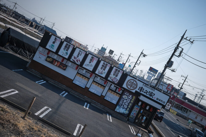 17-40mm F1.8 DC Art ( f/1.8, 1/7500sec, ISO-200, 34.9mm )