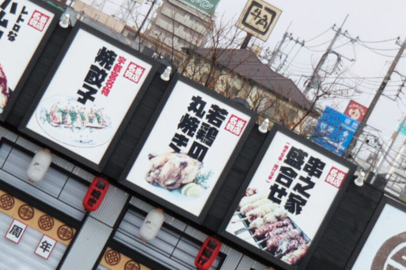 Fujinon XF18-55mmF2.8-4 R LM OIS ( f/2.8, 1/2900sec, ISO-200, 18mm )