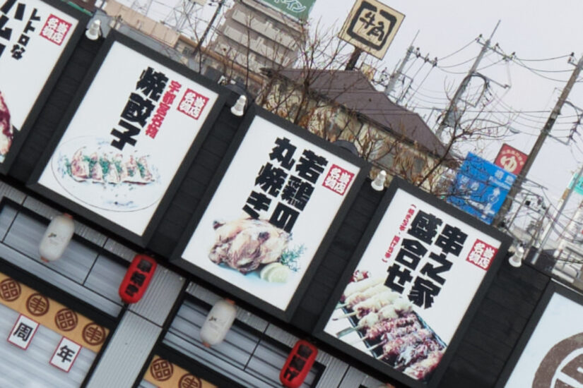 Fujinon XF18-55mmF2.8-4 R LM OIS ( f/4, 1/1500sec, ISO-200, 18mm )