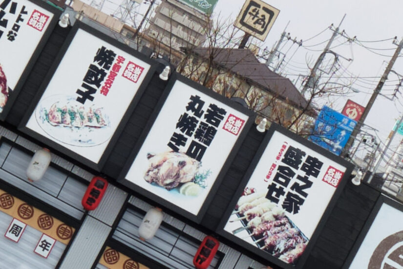 Fujinon XF18-55mmF2.8-4 R LM OIS ( f/8, 1/350sec, ISO-200, 18mm )