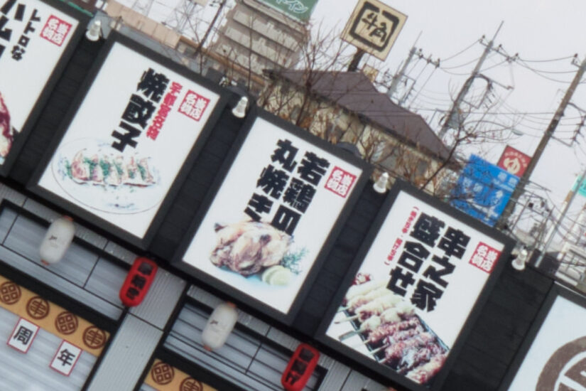 Fujinon XF18-55mmF2.8-4 R LM OIS ( f/11, 1/180sec, ISO-200, 18mm )