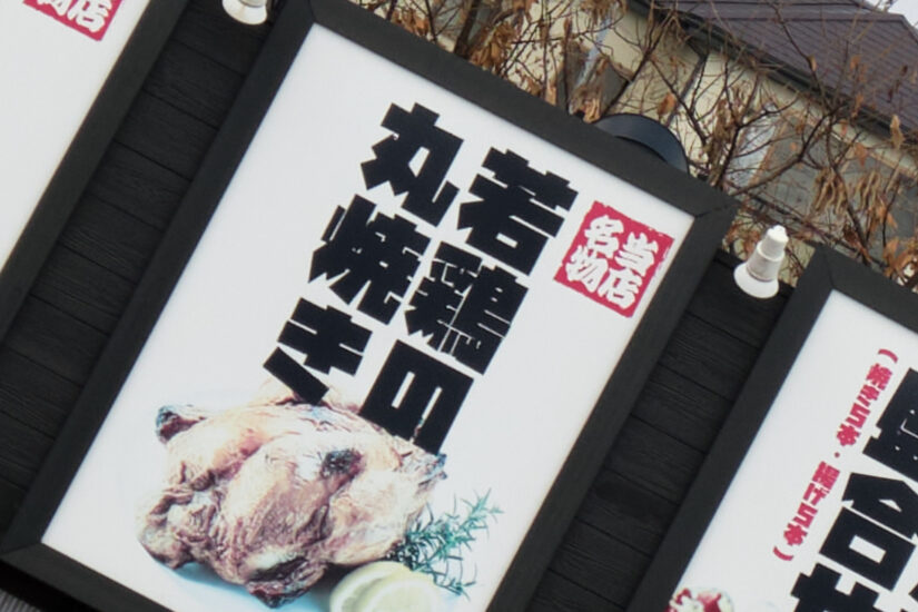 Fujinon XF18-55mmF2.8-4 R LM OIS ( f/8, 1/420sec, ISO-200, 42.5mm )