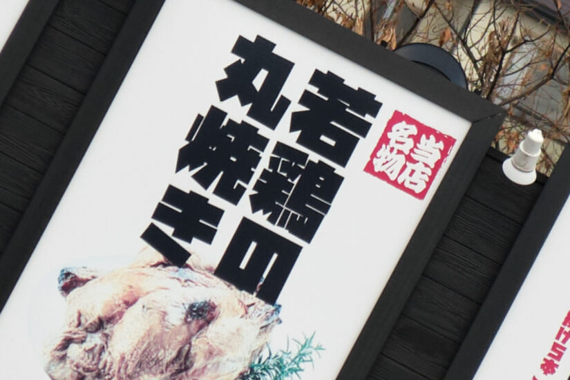 Fujinon XF18-55mmF2.8-4 R LM OIS ( f/4, 1/1700sec, ISO-200, 55mm )