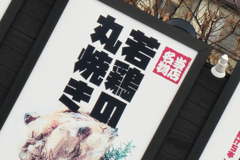 Fujinon XF18-55mmF2.8-4 R LM OIS ( f/8, 1/420sec, ISO-200, 55mm )