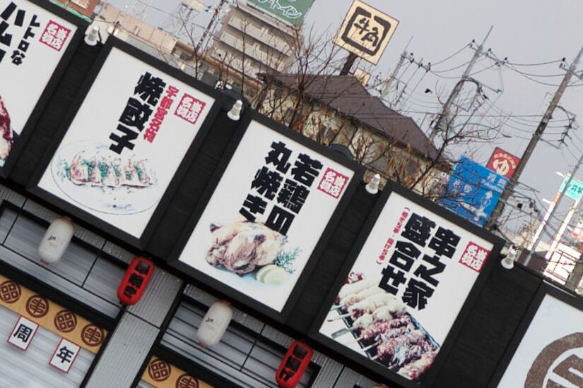 Fujinon XC15-45mmF3.5-5.6 OIS PZ ( f/4, 1/1900sec, ISO-200, 18.1mm )