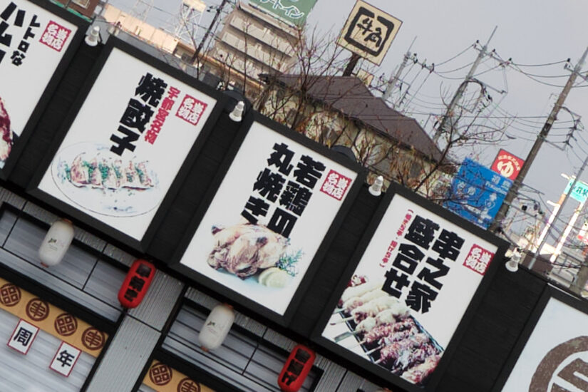 Fujinon XC15-45mmF3.5-5.6 OIS PZ ( f/5.6, 1/950sec, ISO-200, 18.1mm )