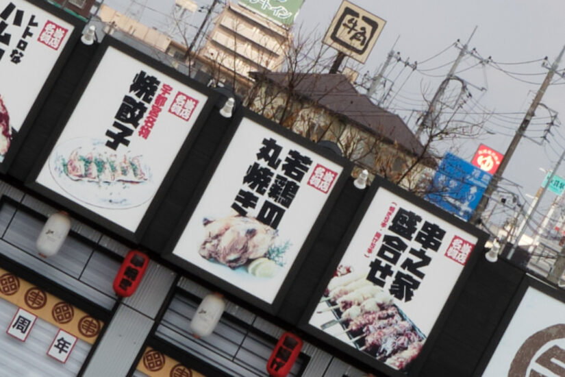 Fujinon XC15-45mmF3.5-5.6 OIS PZ ( f/11, 1/240sec, ISO-200, 18.1mm )