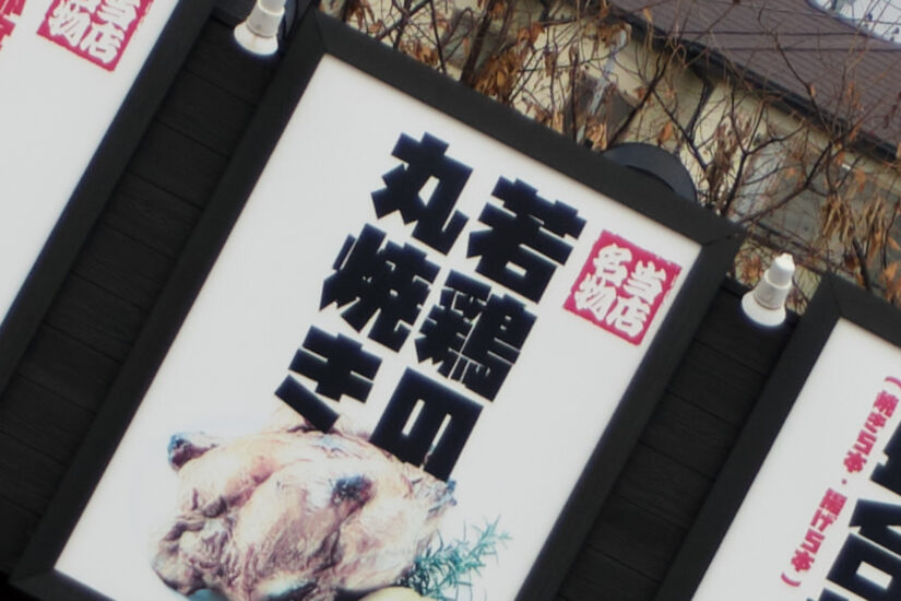 Fujinon XC15-45mmF3.5-5.6 OIS PZ ( f/5.6, 1/850sec, ISO-200, 45mm )