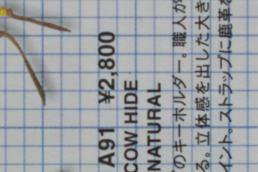 XC35mmF2 ( f/2, 1/300sec, ISO-200, 35mm )